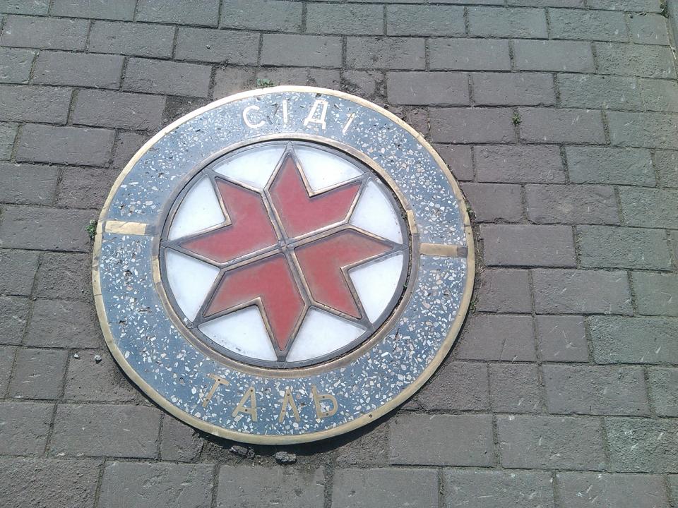 Walk of Fame (Stern für Sidi Thal am Theaterplatz)