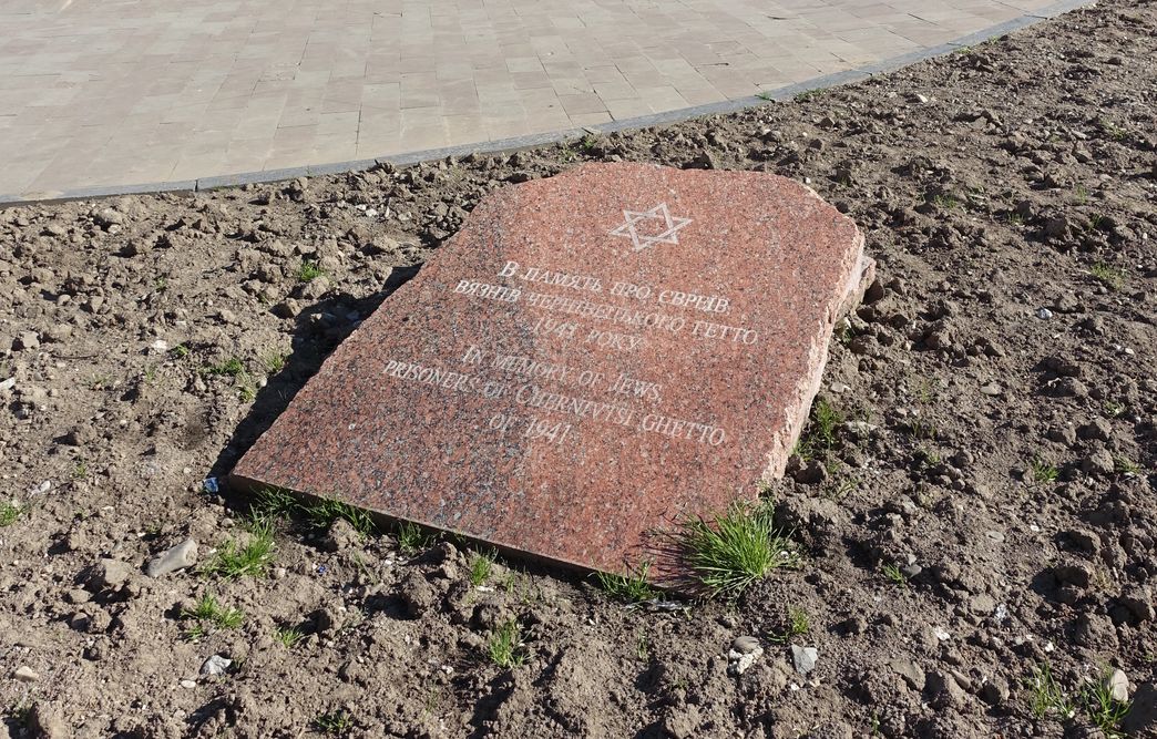 Gedenktafel für das Czernowitzer Ghetto 1941